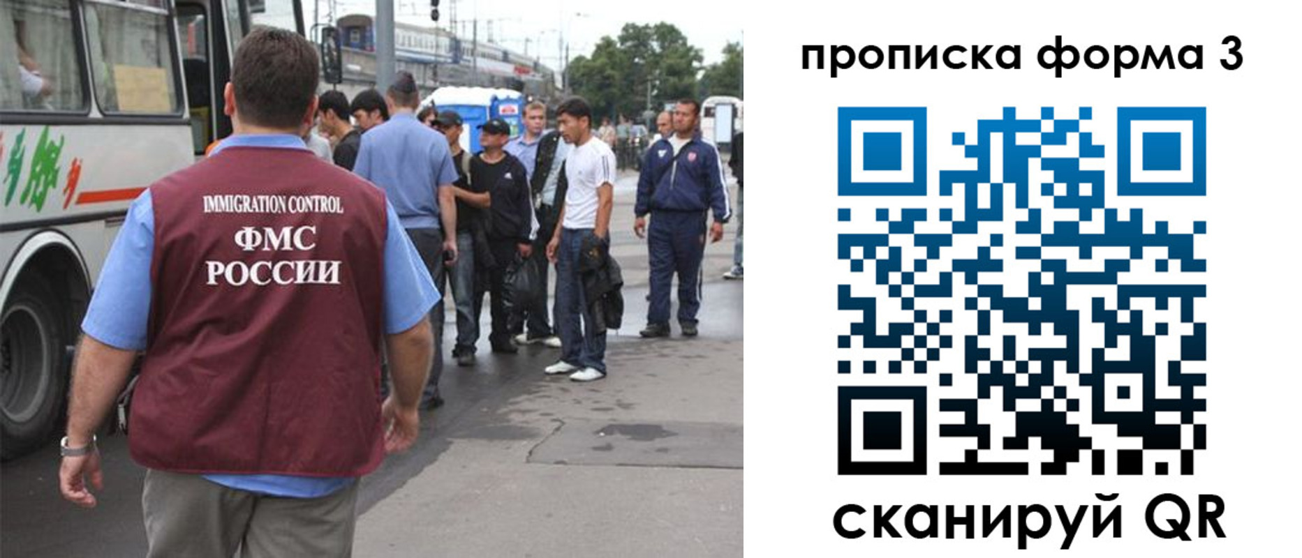 временная регистрация госуслуги в Вяземском