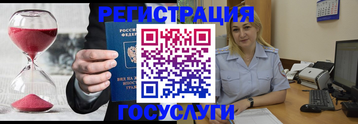 прописка в квартире в Вяземском