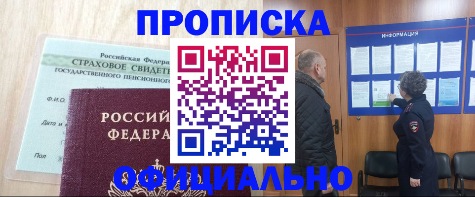 регистрация для школы в Вяземском